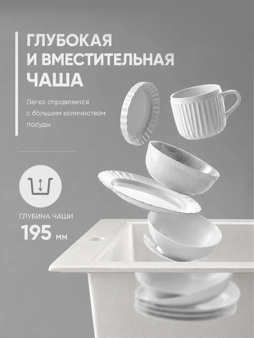 nordline Мойка для кухни каменная 50х46 см, 57x48 мм, фото 7