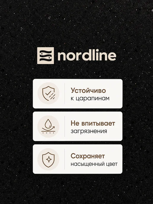 nordline Мойка для кухни 70х50 со смесителем, 57x48 мм, фото 4