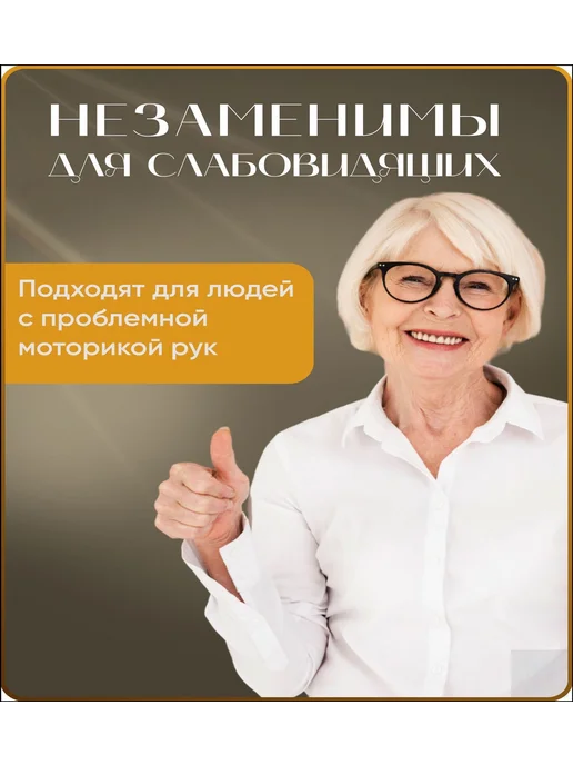 Легковдеваемые швейные иглы, 30 шт, 30 шт, фото 3