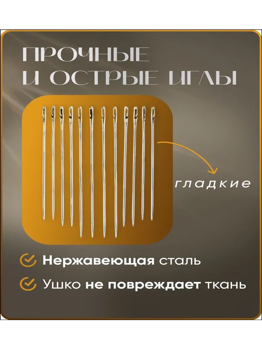 Легковдеваемые швейные иглы, 30 шт, 30 шт, фото 6