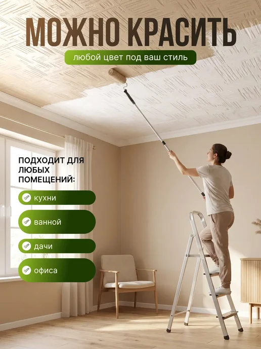 Плитка потолочная штампованная 50х50 белая 120шт 30м², 50x50, 120 шт, фото 3