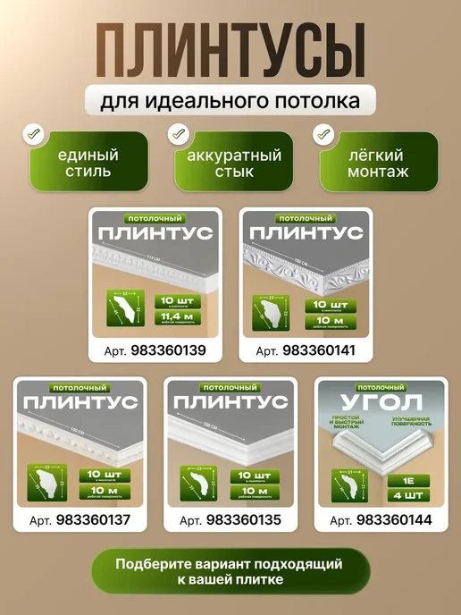 Плитка потолочная штампованная 50х50 белая 120шт 30м², 50x50, 120 шт, фото 8