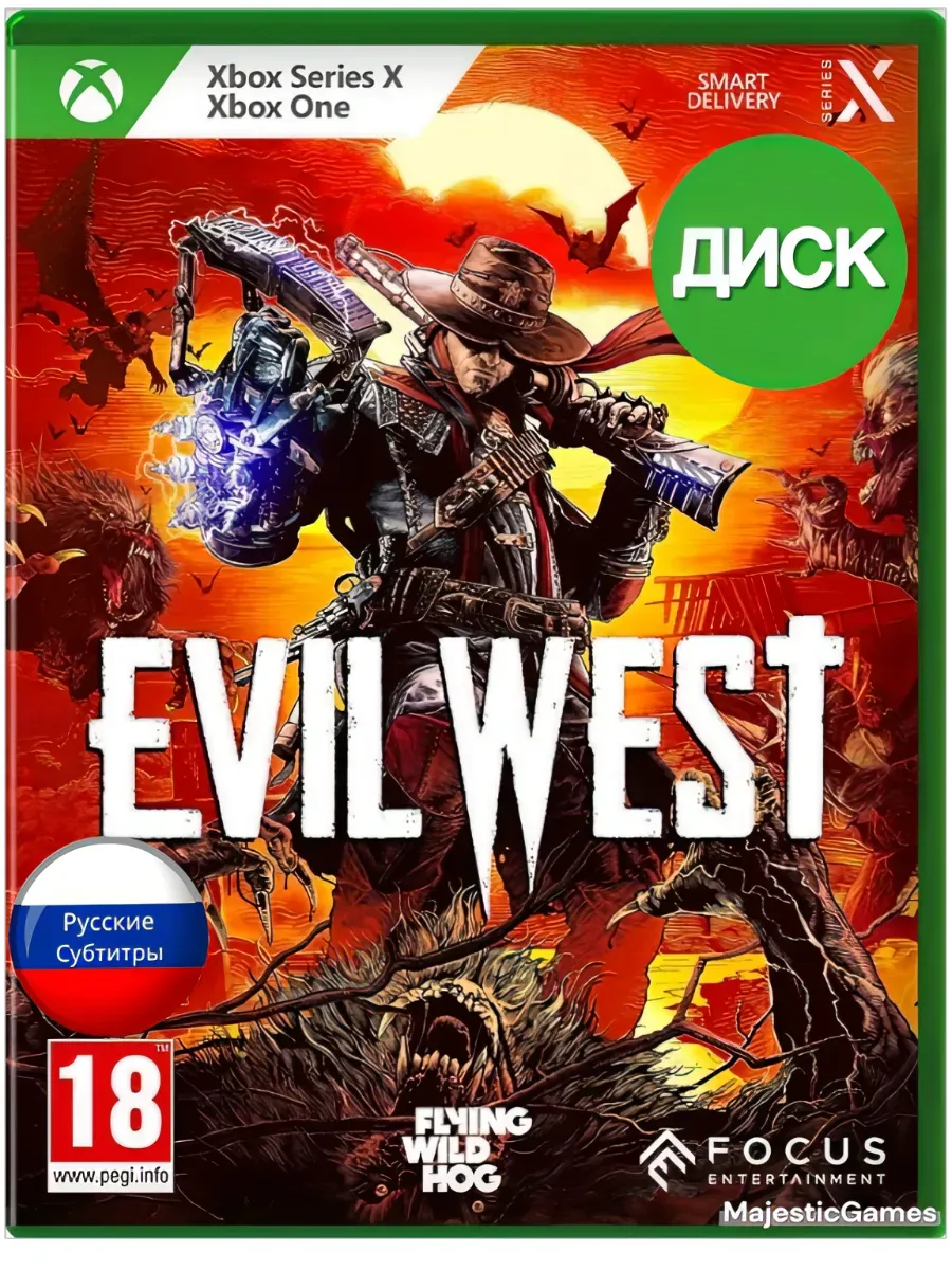 Evil West игра на Xbox One, Series X Диск