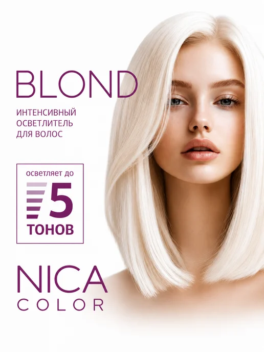 Blond Ultra осветлитель для волос, 100 мл