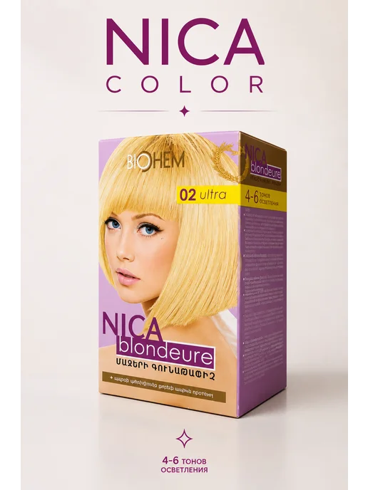 Blond Ultra осветлитель для волос, 100 мл, фото 2