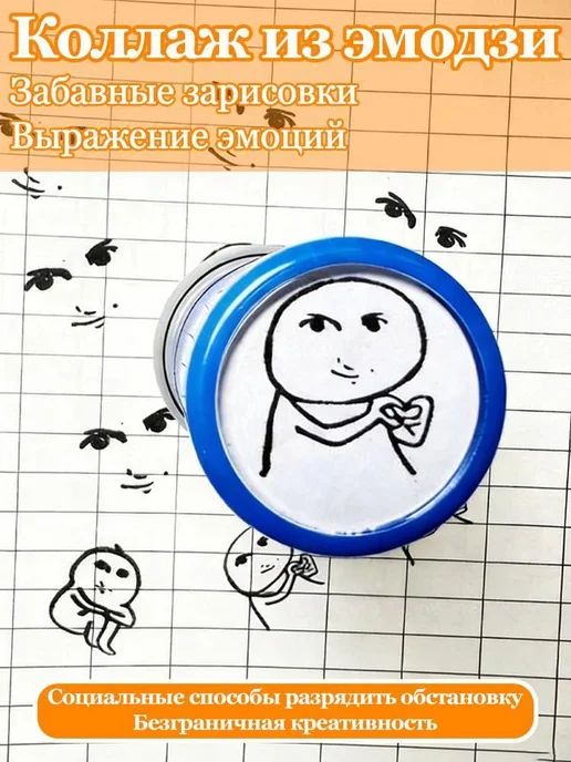 Забавный штамп-тюлень, пластик, 6.3 см, вариант
