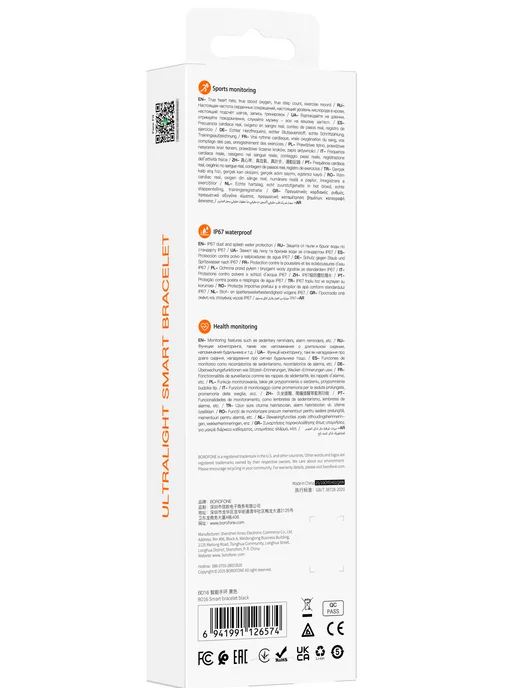 Borofone Фитнес-браслет BD16, черный, черный, фото 8
