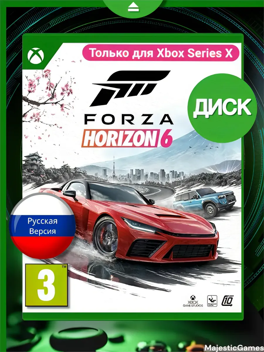 Forza Horizon 6 игра для Xbox Series X Диск