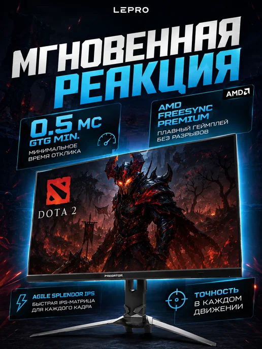 Acer Игровой монитор XB273KV5bmiiprx 27" 4K 160 320 Гц, вариант, фото 2