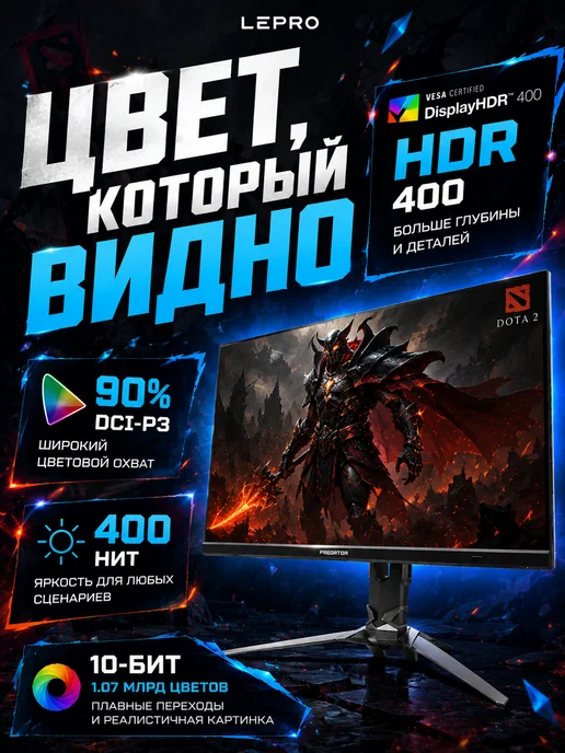Acer Игровой монитор XB273KV5bmiiprx 27" 4K 160 320 Гц, вариант, фото 3