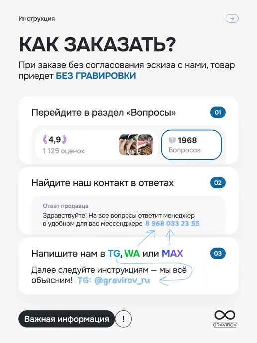Gravirov Кулон подвеска с гравировкой глаз и надписи на заказ подарок, серый, фото 2