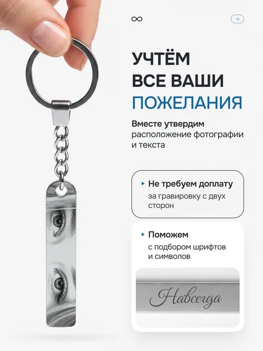 Gravirov Кулон подвеска с гравировкой глаз и надписи на заказ подарок, серый, фото 3