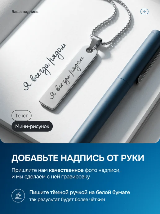 Gravirov Кулон подвеска с гравировкой глаз и надписи на заказ подарок, серый, фото 5
