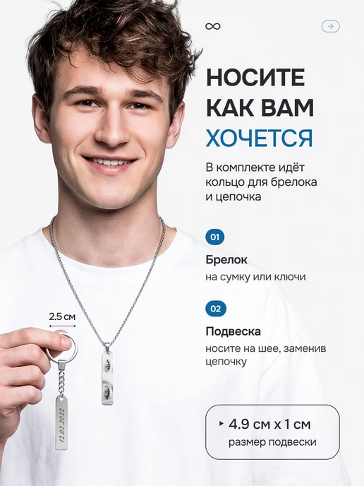 Gravirov Кулон подвеска с гравировкой глаз и надписи на заказ подарок, серый, фото 8