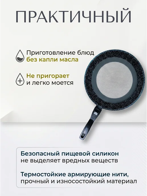 Набор силиконовых ковриков для жарки и запекания 3шт, 3 шт, фото 3