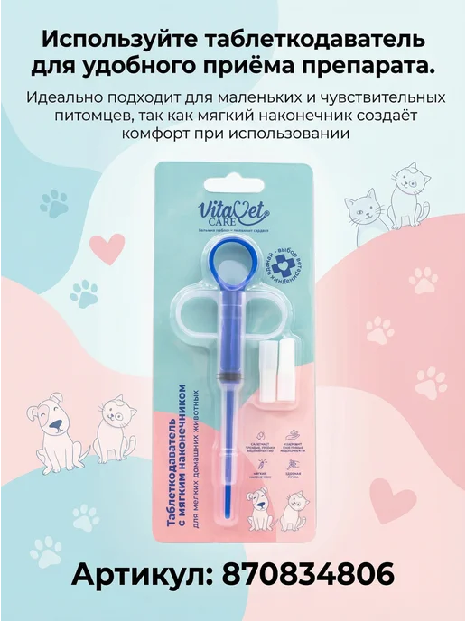 Boehringer Ingelheim Ветмедин 5 мг для собак, 50 таблеток, 5 100, фото 5