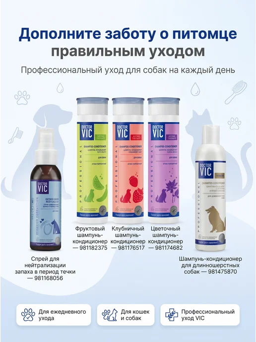 Boehringer Ingelheim Ветмедин 5 мг для собак, 50 таблеток, 5 100, фото 6