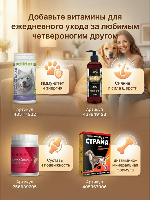 Boehringer Ingelheim Ветмедин 5 мг для собак, 50 таблеток, 5 100, фото 7