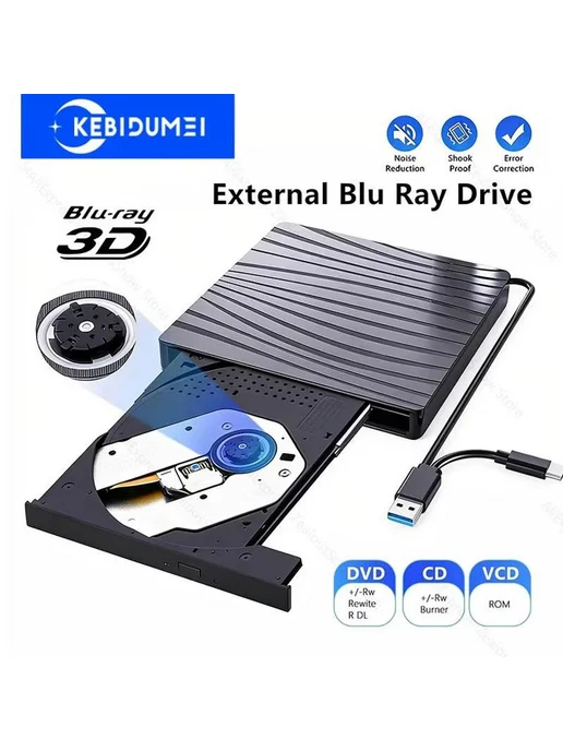 Внешний DVD CD привод USB 3.0 Type-C, вариант, фото 2