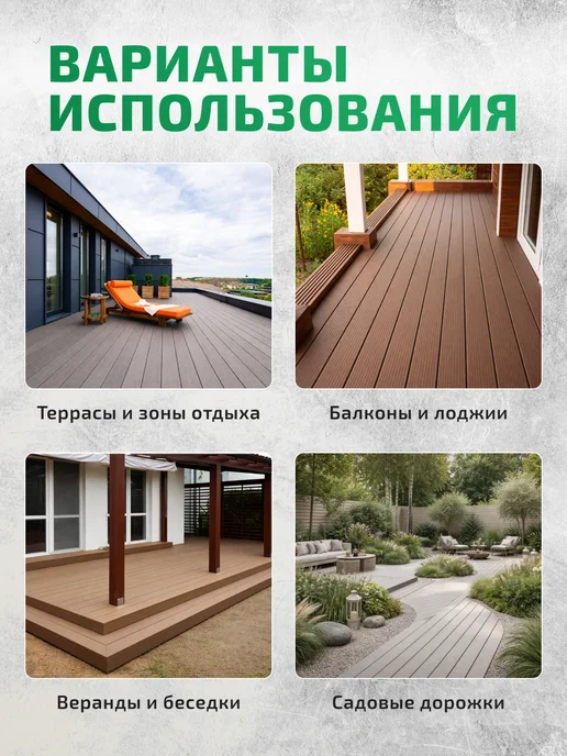 Террасная доска двухсторонняя из ДПК NEO 3D 2шт ГРАФИТ, 2 шт, графит, фото 5