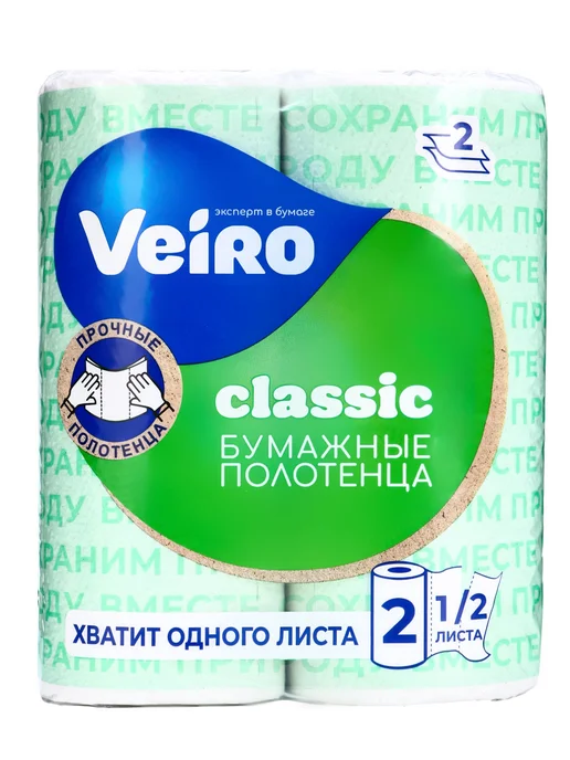 Gamepad Полотенца бумажные Veiro Classic, белые, 2 слоя, 2 рулона, белый, фото 2