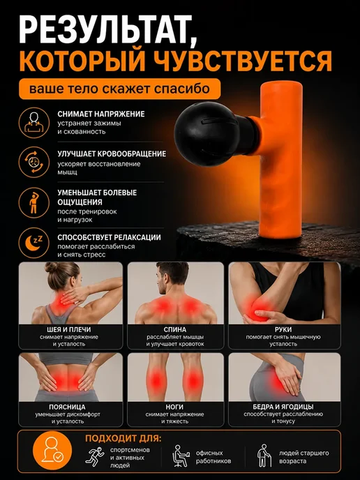 AZRA Массажер для тела перкуссионный пистолет, вариант, фото 6