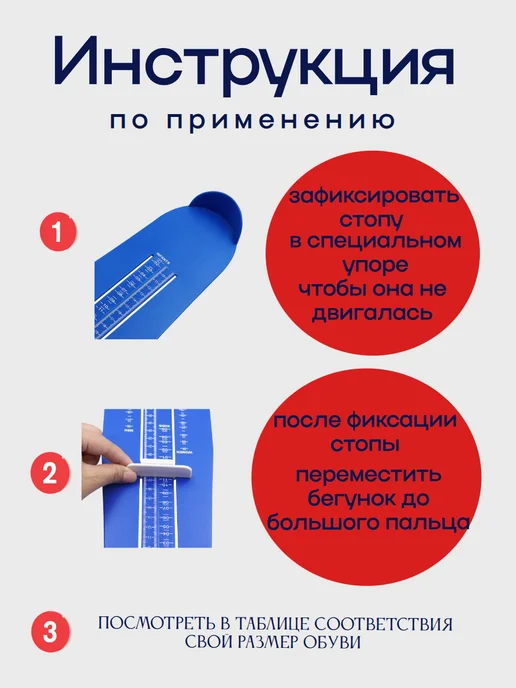 Like Meter Стопомер универсальный взрослый и детский "PREMIUM", синий, фото 2