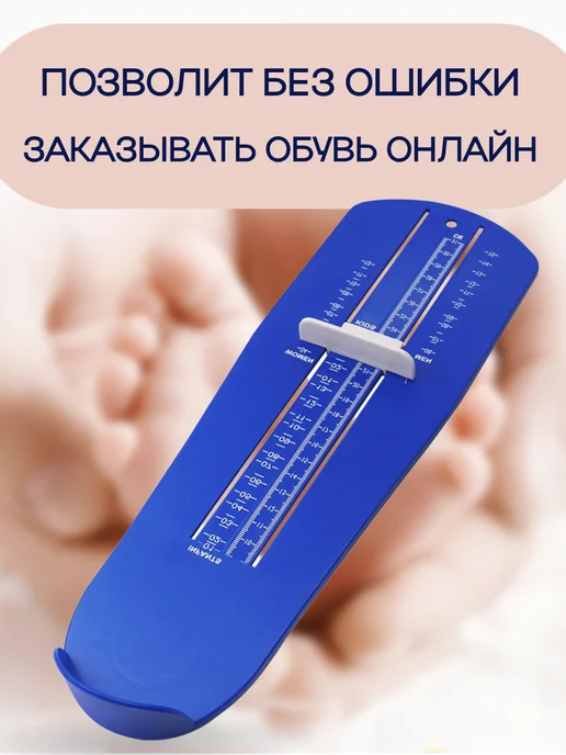 Like Meter Стопомер универсальный взрослый и детский "PREMIUM", синий, фото 3
