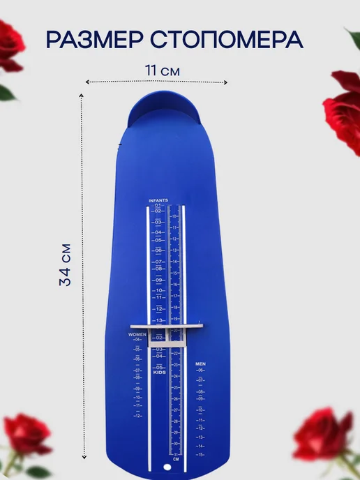 Like Meter Стопомер универсальный взрослый и детский "PREMIUM", синий, фото 8