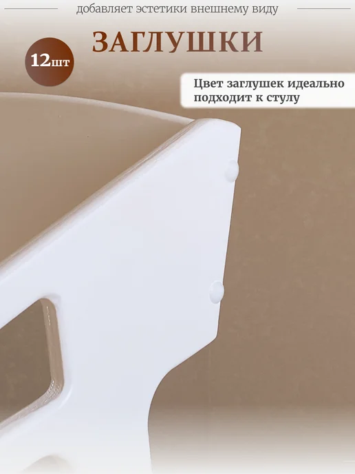 YeeHoo Растущий стул для детей деревянный с подлокотниками, белый, фото 7
