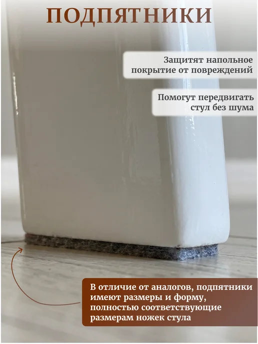 YeeHoo Растущий стул для детей деревянный с подлокотниками, белый, фото 8