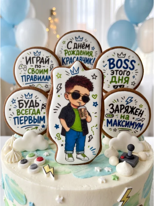 ЗЛАТОПРЯНИК Имбирные пряники на торт для мальчика, 6 шт, фото 9
