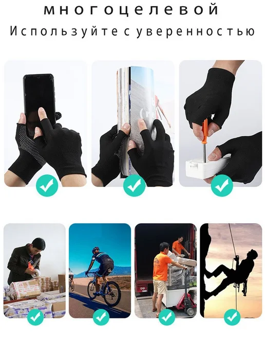 Перчатки для занятий спортом, вариант, фото 4