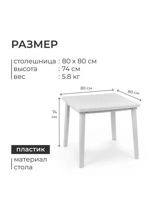 Современный белый квадратный стол для интерьера, белый, фото 5