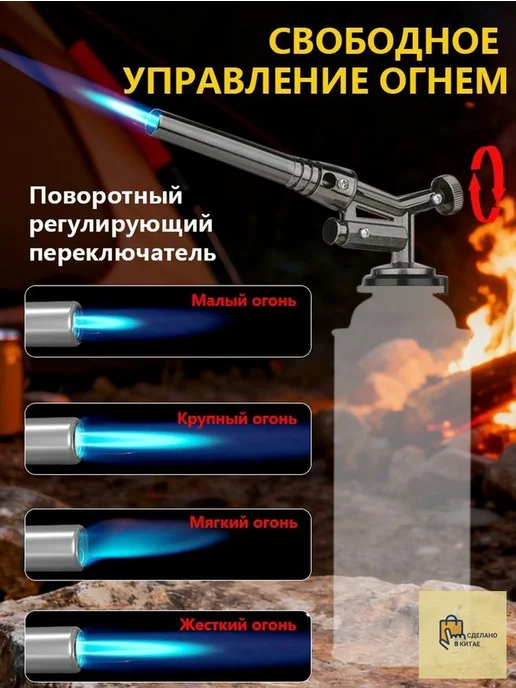 Туристическая горелка, вариант, фото 3