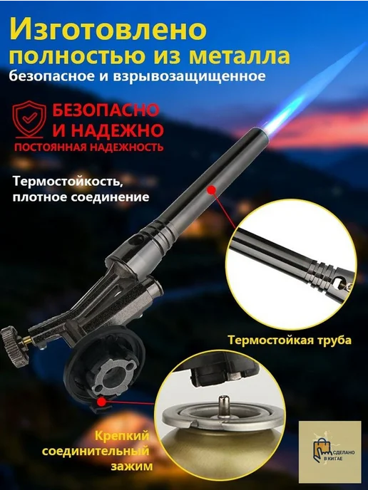 Туристическая горелка, вариант, фото 4