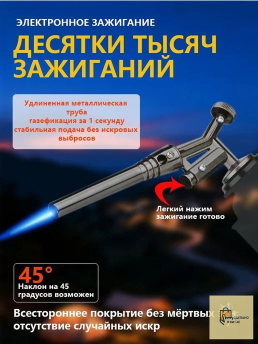 Туристическая горелка, вариант, фото 5