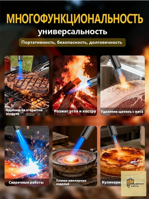 Туристическая горелка, вариант, фото 7