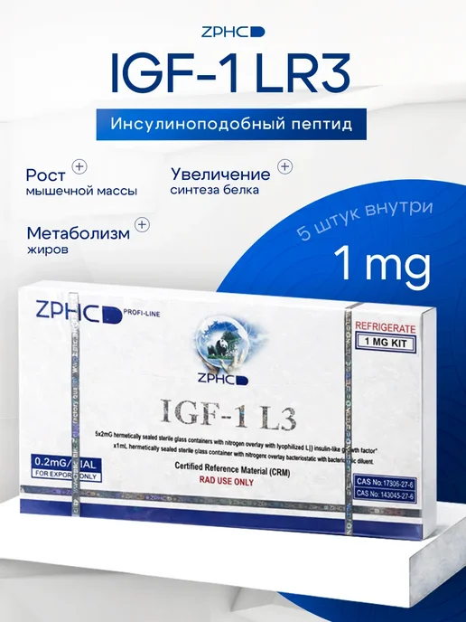 Igf1-lr3