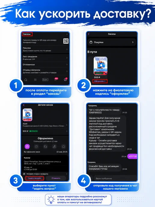Apple Подарочная карта 2 USD (USA) App Store и iTunes Ключ, вариант, фото 2