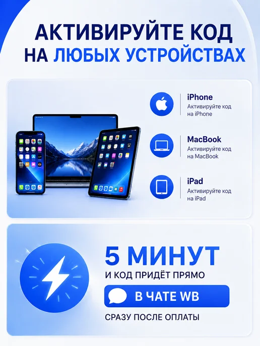 Apple Подарочная карта 2 USD (USA) App Store и iTunes Ключ, вариант, фото 3