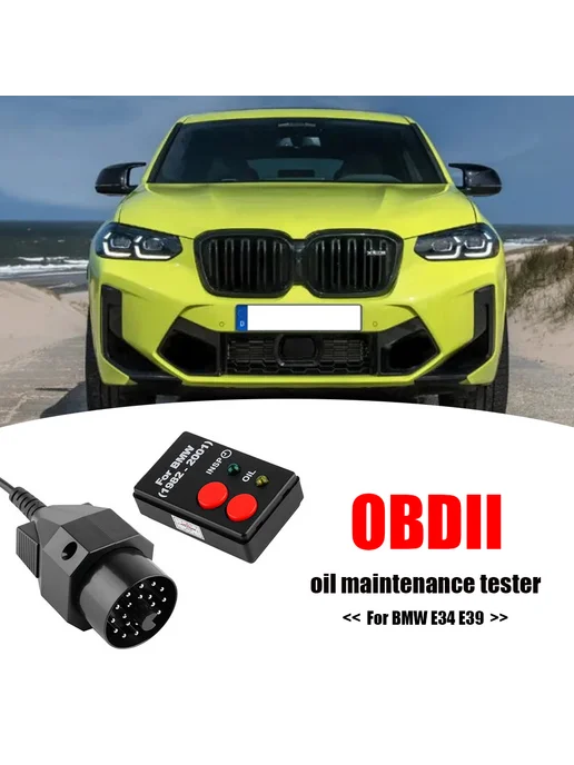 20 PIN разъем для BMW для E30 E36 E34 E39 E38, диагностическ, вариант, фото 3