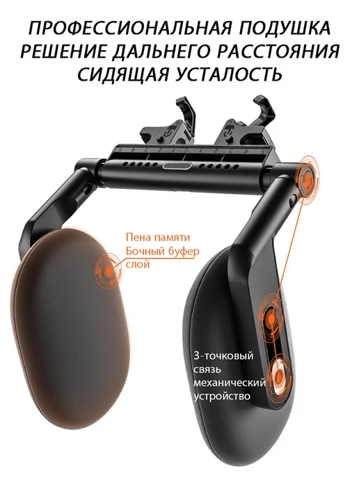 SEAMETAL Подушка на шею для автомобильная комфортная поддержка, черный, фото 7