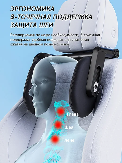 SEAMETAL Подушка на шею для автомобильная комфортная поддержка, черный, фото 8