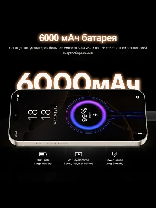 Смартфон Pro Max Wt8 12/512 ГБ, белый, фото 7