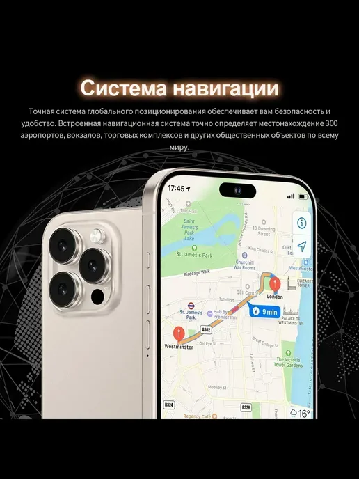 Смартфон Pro Max Wt8 12/512 ГБ, синий, фото 8