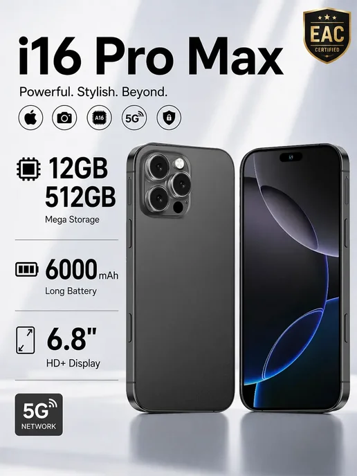 Смартфон Pro Max Wt8 12/512 ГБ, золотой