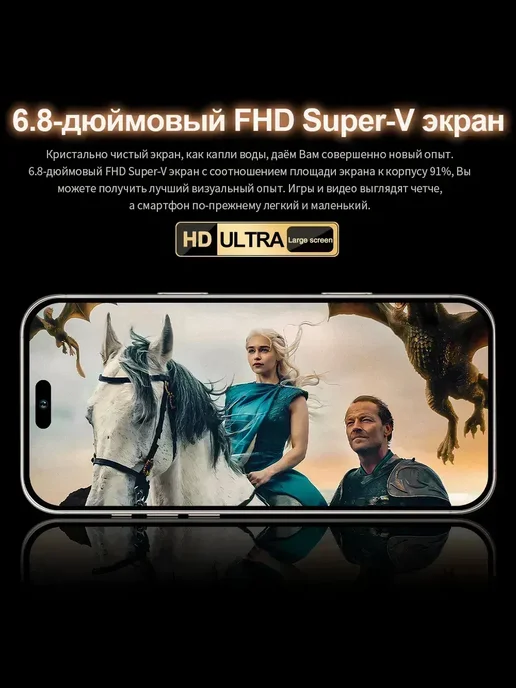 Смартфон Pro Max Wt8 12/512 ГБ, золотой, фото 3