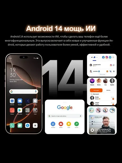 Смартфон Pro Max Wt8 12/512 ГБ, золотой, фото 4