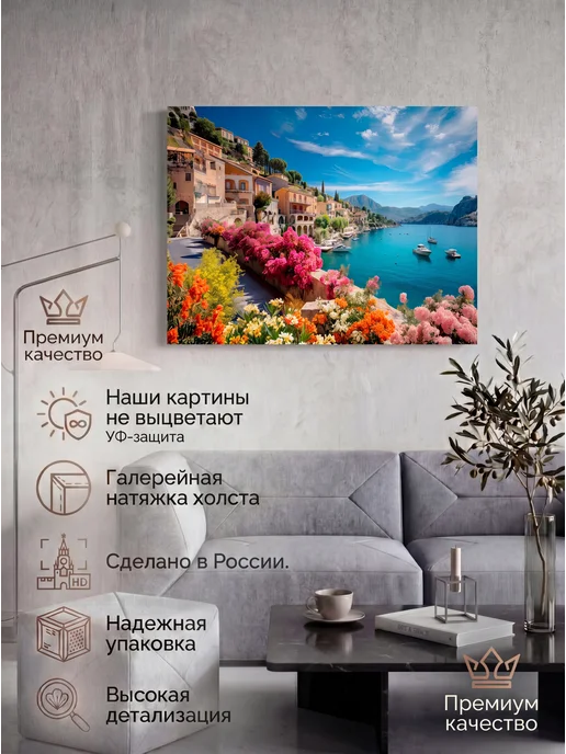 Интерьерная картина на стену 40x60 см Городской берег залива, 40x60 см, фото 3